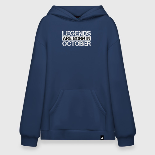 Худи SuperOversize хлопок Legends are born in October inscription