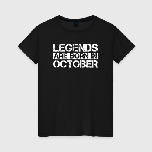 Женская футболка хлопок Legends are born in October inscription, цвет черный