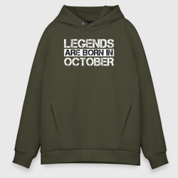 Мужское худи Oversize хлопок Legends are born in October inscription