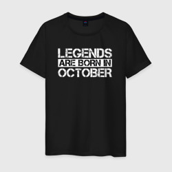 Legends are born in October inscription – Мужская футболка хлопок с принтом купить со скидкой в -20%