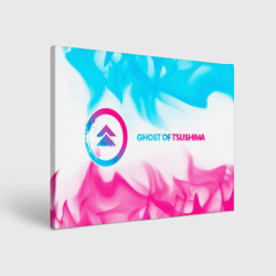 Холст прямоугольный Ghost of Tsushima neon gradient style по-горизонтали