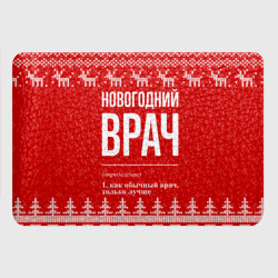 Картхолдер с принтом Новогодний врач: свитер с оленями - фото 2