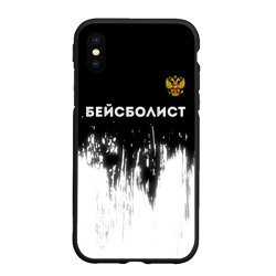 Чехол для iPhone XS Max матовый Бейсболист из России и герб РФ посередине