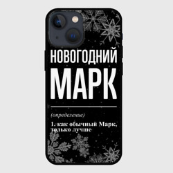 Чехол для iPhone 13 mini Новогодний Марк на темном фоне