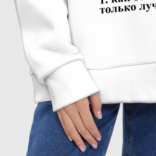 Женское худи Oversize хлопок Новогодняя Нина, цвет белый - фото 8