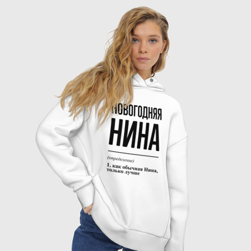 Женское худи Oversize хлопок Новогодняя Нина, цвет белый - фото 4