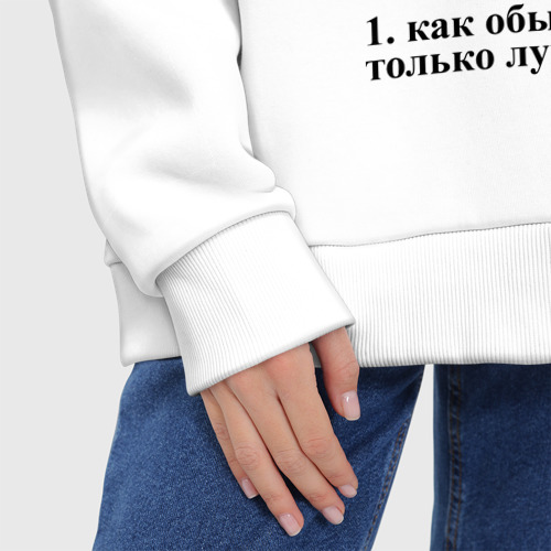 Женское худи Oversize хлопок Новогодняя Яна, цвет белый - фото 8