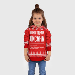 Детская толстовка 3D Новогодняя Оксана: свитер с оленями - фото 2