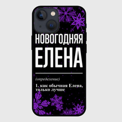 Чехол для iPhone 13 mini Новогодняя Елена на темном фоне