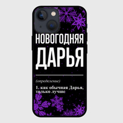 Чехол для iPhone 13 mini Новогодняя Дарья на темном фоне