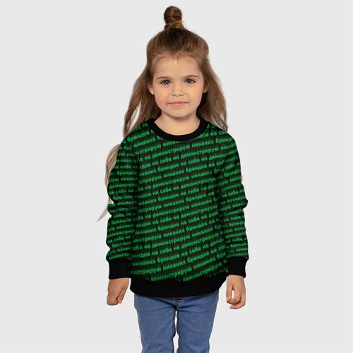 Детский свитшот 3D с принтом Никаких брендов зелёный, фото #4