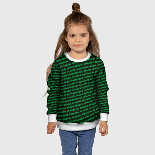 Детский свитшот 3D Никаких брендов зелёный, цвет 3D печать - фото 7
