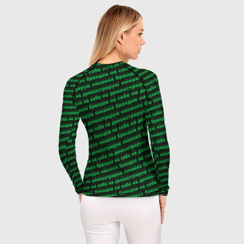 Женский рашгард 3D с принтом Никаких брендов зелёный, вид сзади #2