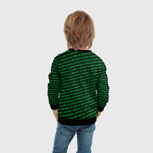 Детский свитшот 3D с принтом Никаких брендов зелёный, вид сзади #2