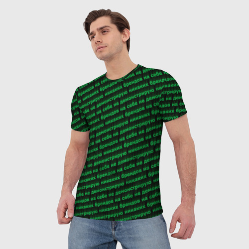 Мужская футболка 3D Никаких брендов зелёный, цвет 3D печать - фото 3