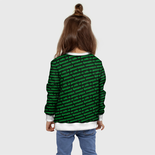 Детский свитшот 3D Никаких брендов зелёный, цвет 3D печать - фото 8