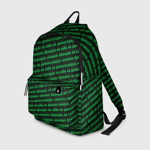 Рюкзак 3D Никаких брендов зелёный