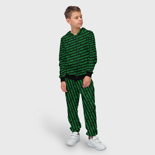 Детский 3D костюм с принтом Никаких брендов зелёный, фото на моделе #1