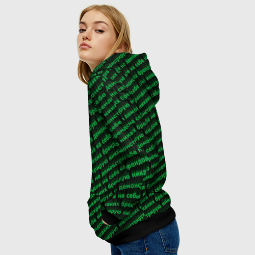 Женская толстовка 3D с принтом Никаких брендов зелёный, вид сбоку #3