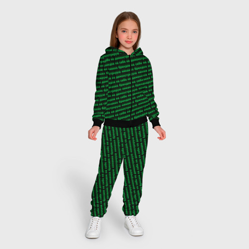Детский 3D костюм с принтом Никаких брендов зелёный, вид сбоку #3