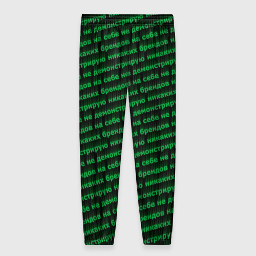 Женские брюки 3D Никаких брендов зелёный, цвет 3D печать - фото 2