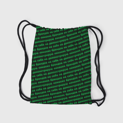 Рюкзак-мешок 3D Никаких брендов зелёный - фото 7