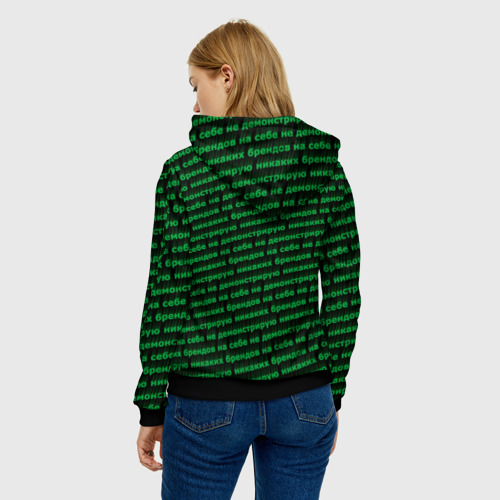Женская толстовка 3D с принтом Никаких брендов зелёный, вид сзади #2