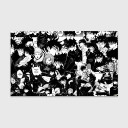 Бумага для упаковки 3D Мэгуми Фушигуро - Магическая битва