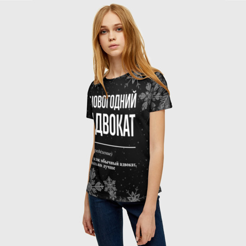 Женская футболка 3D с принтом Новогодний адвокат на темном фоне, фото на моделе #1