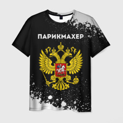 Мужская футболка 3D Парикмахер из России и герб РФ