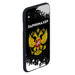 Чехол для iPhone XS Max матовый Парикмахер из России и герб РФ - фото 2