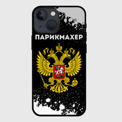 Чехол для iPhone 13 mini Парикмахер из России и герб РФ