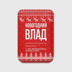 Картхолдер Magsafe магнитный Новогодний Влад: свитер с оленями