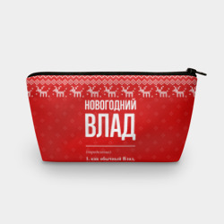 Косметичка 3D Новогодний Влад: свитер с оленями