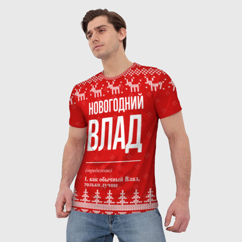 Мужская футболка 3D Новогодний Влад: свитер с оленями, цвет 3D печать - фото 3