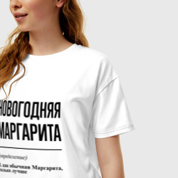 Женская футболка хлопок Oversize Новогодняя Маргарита - фото 2