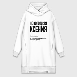 Платье-худи хлопок Новогодняя Ксения