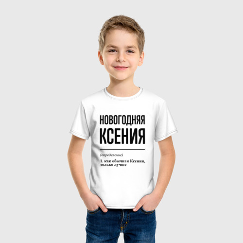 Детская футболка хлопок Новогодняя Ксения, цвет белый - фото 3