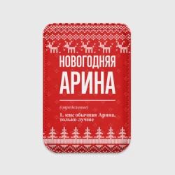 Картхолдер Magsafe магнитный Новогодняя Арина: свитер с оленями