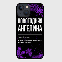 Чехол для iPhone 13 mini Новогодняя Ангелина на темном фоне