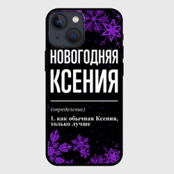 Чехол для iPhone 13 mini Новогодняя Ксения на темном фоне