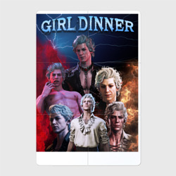 Магнитный плакат 2Х3 Astarion Girl Dinner