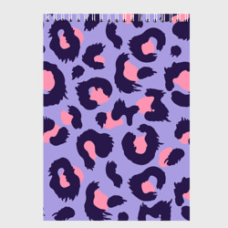 Скетчбук Модный фиолетовый леопард