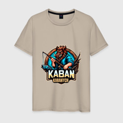 Кабан рыбак – Мужская футболка хлопок с принтом купить со скидкой в -20%