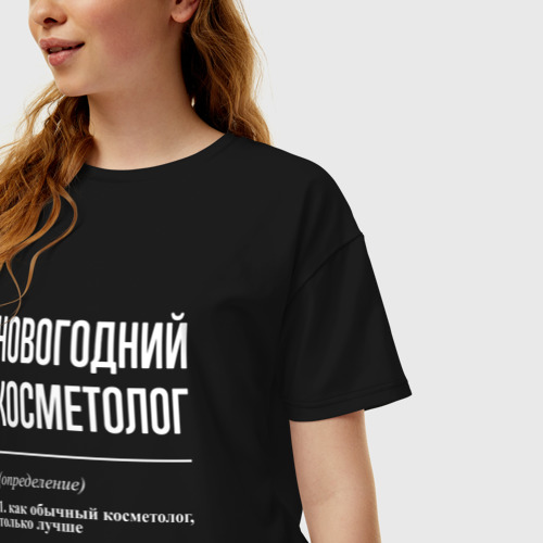 Женская футболка хлопок Oversize Новогодний косметолог, цвет черный - фото 3