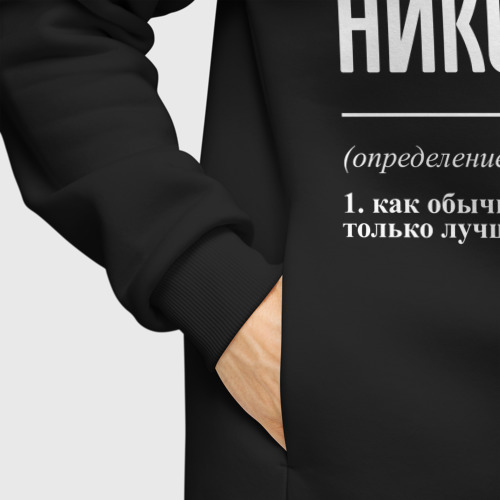 Мужское худи Oversize хлопок Новогодний Николай, цвет черный - фото 8