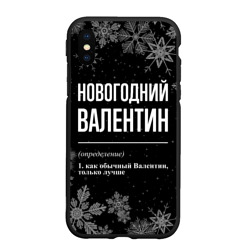 Чехол для iPhone XS Max матовый Новогодний Валентин на темном фоне