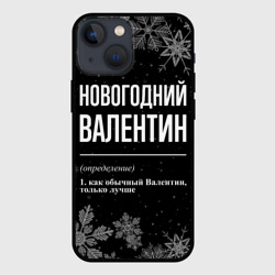 Чехол для iPhone 13 mini Новогодний Валентин на темном фоне