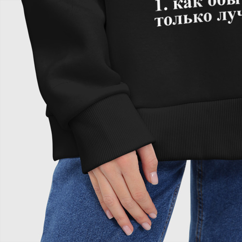 Женское худи Oversize хлопок Новогодняя Инга: определение, цвет черный - фото 8