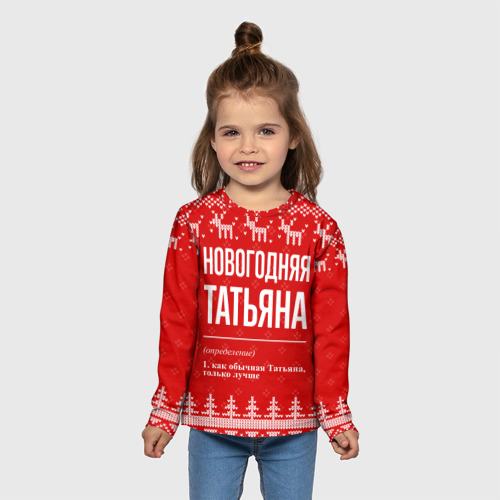 Детский лонгслив 3D с принтом Новогодняя Татьяна: свитер с оленями, вид сбоку #3